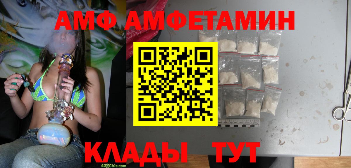 АМФ Premium Нефтекамск