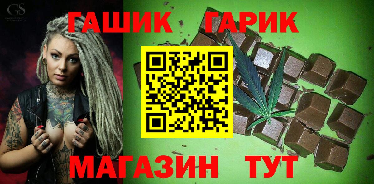 Гашиш гашик  Гашиш ice o lator  где купить наркотик  ГАШИШ  Нефтекамск  Вход с VPN 