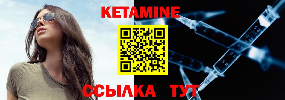 Нефтекамск  Кетамин VHQ  OMG зеркало  Вход с VPN  Кетамин ketamine 