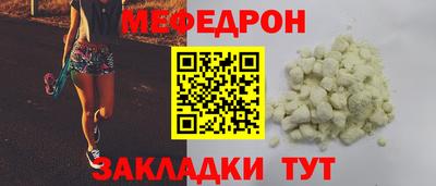 соль ск Усть-Джегута