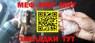 шишки Чапаевск
