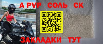 МДМА Чебоксары