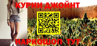 шишки Чапаевск
