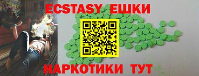 шишки Чапаевск