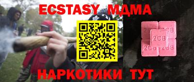 соль ск Усть-Джегута