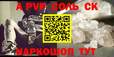 МДМА Чебоксары