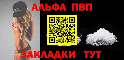 шишки Чапаевск