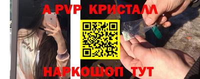 шишки Чапаевск