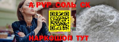 соль ск Усть-Джегута