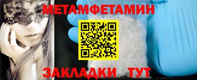 шишки Чапаевск
