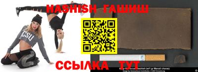 шишки Чапаевск