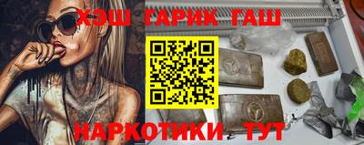 шишки Чапаевск