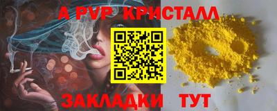 соль ск Усть-Джегута