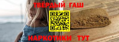 соль ск Усть-Джегута