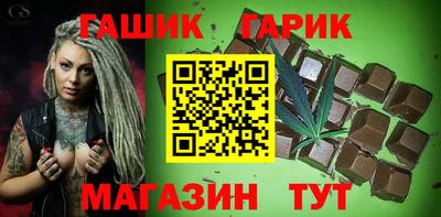 шишки Чапаевск