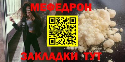 круглые Чебаркуль