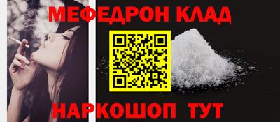 МДМА Чебоксары