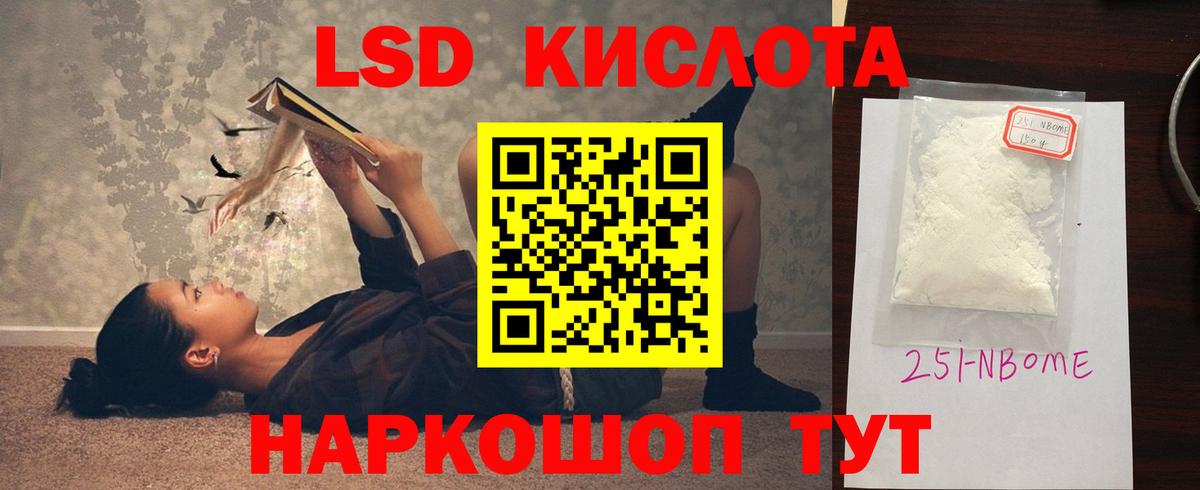 Лсд 25 экстази кислота Нефтекамск