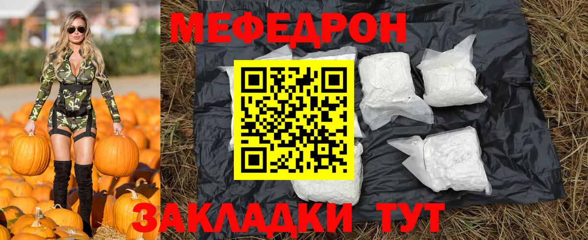 COCAIN Нефтекамск