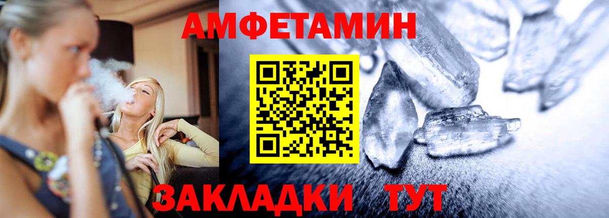 Первитин Methamphetamine  Вход с VPN  Первитин Methamphetamine  Нефтекамск 