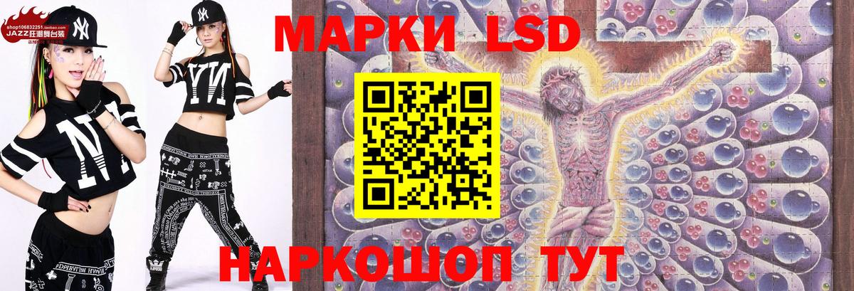 Марки NBOMe  Вход с VPN  Нефтекамск  Марки N-bome 1500мкг 