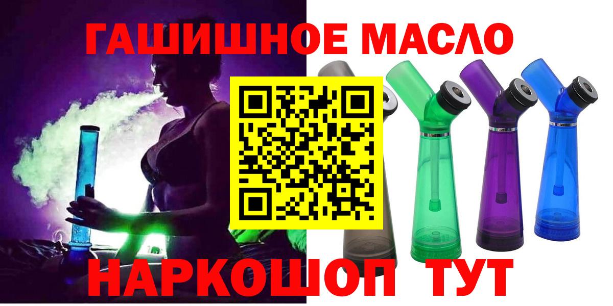ТГК Wax Нефтекамск
