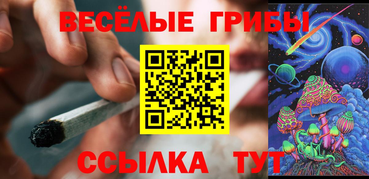 Гашиш  Вейп ТГК  Гашиш  Каннабис  Cocaine  A PVP СОЛЬ кристаллы  Нефтекамск  Меф   Вход с VPN  Экстази  Мефедрон  MDMA  АМФ  