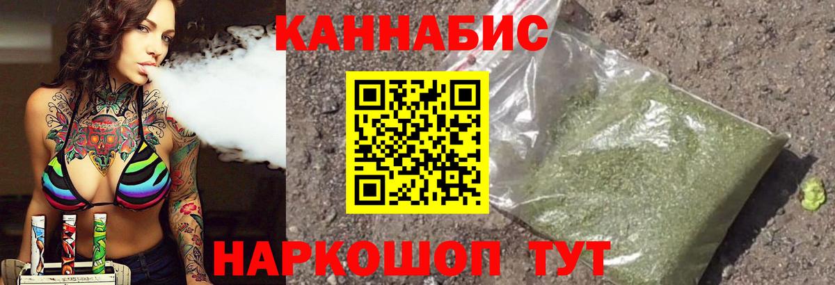 Бошки марихуана гибрид Нефтекамск